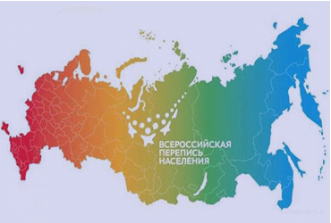 Что нужно знать о Всероссийской переписи населения?