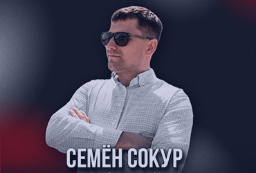 «Диалог на равных»