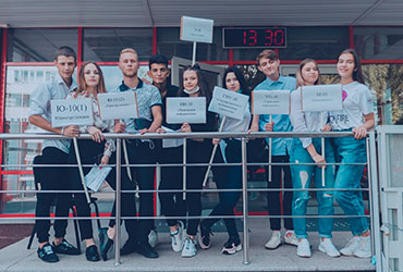 Международный День студента!