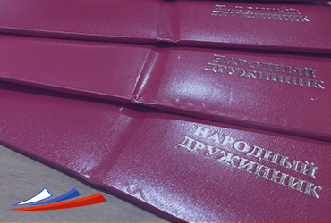 Студенты-юристы пополнили ряды народных дружинников