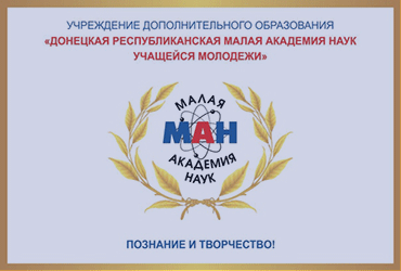 Юристы СИБИТ стали участниками международного форума молодых ученых: мир без границ