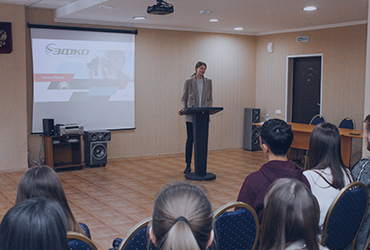 Meet up студентов СИБИТ с представителями группы компании «ЭФКО».