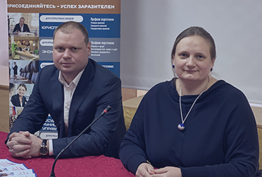 Институт продолжает укреплять международное сотрудничество