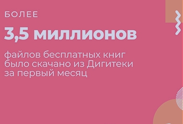 БЕСПЛАТНО и ЛЕГАЛЬНО научно-популярные книги