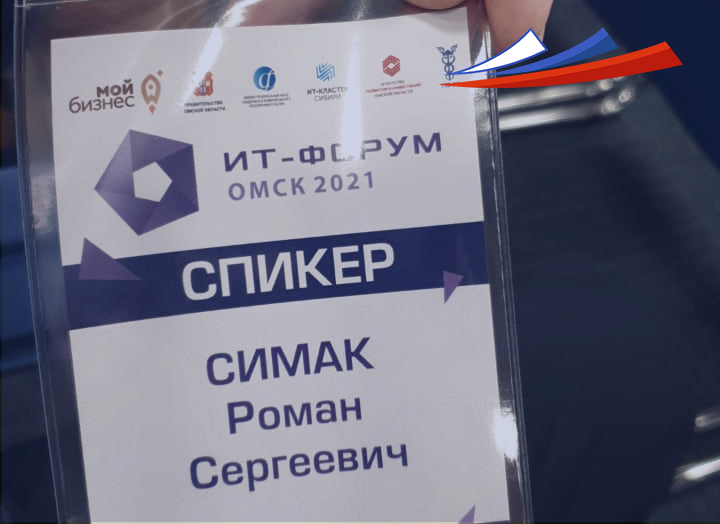 Взаимодействие образования и бизнеса: опыт, проблемы, перспективы