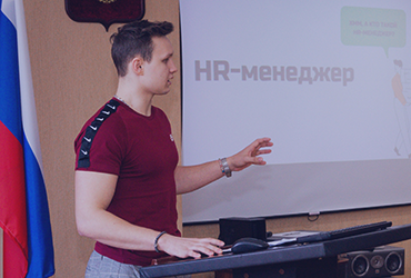«HR-Day»