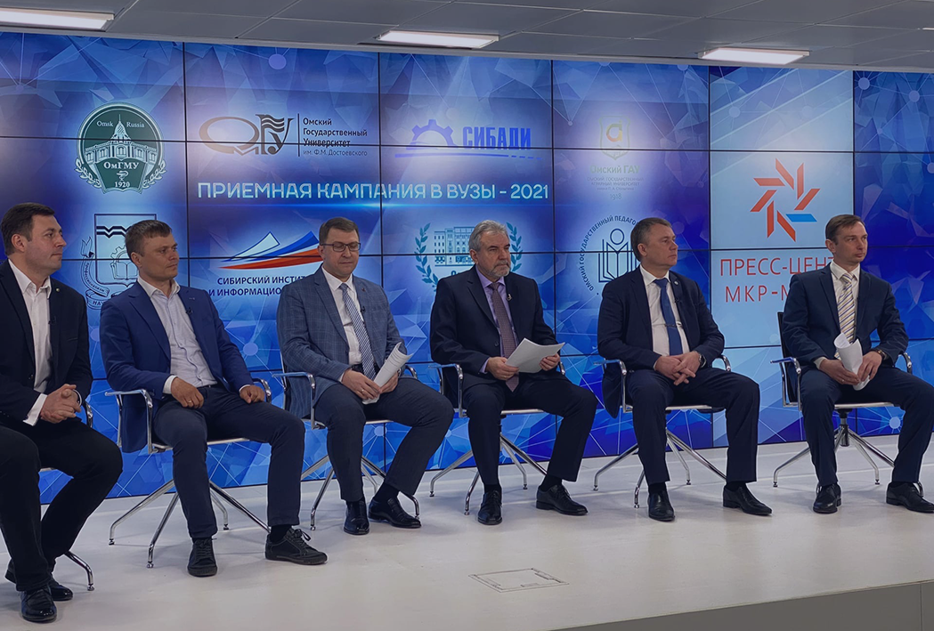 «Пресс-конференция «Приемная кампания в ВУЗы-2021»