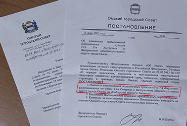 Теперь, найти нас стало еще проще!