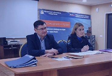 Профилактика «дистанционных преступлений»