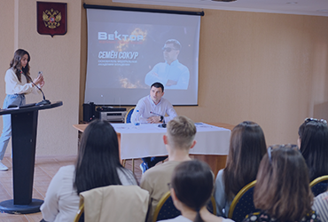 Диалог на равных с основателем Федеральной академии вождения «Вектор»