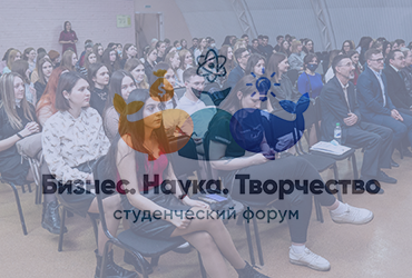 Материалы конференции