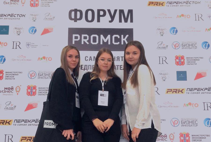 Омские предприниматели поделились своим опытом ведения и расширения бизнеса