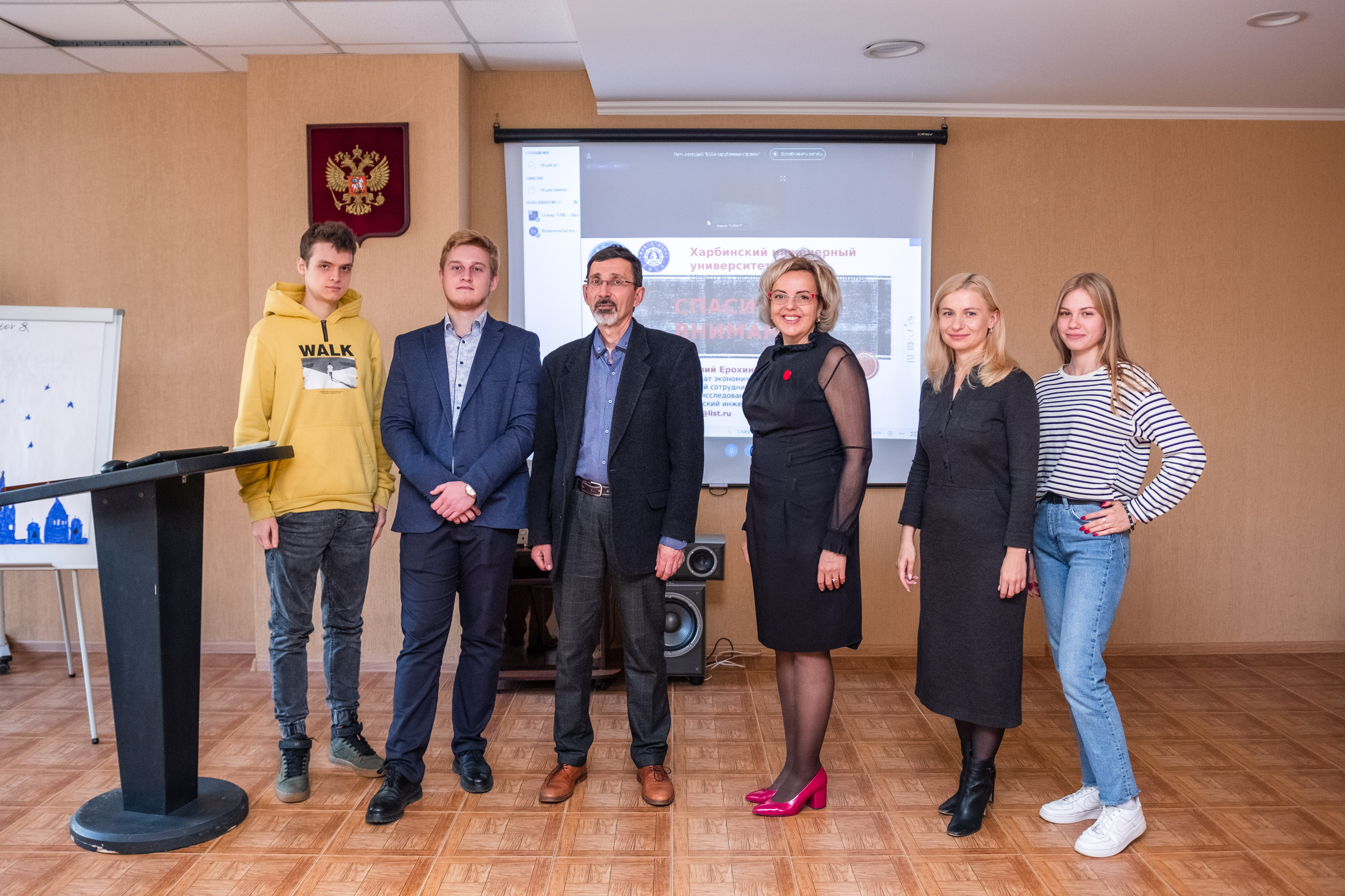 В Сибирском институте бизнеса и информационных технологий состоялась научная конференция «Стратегии адаптации ESG-модели к меняющейся экономической реальности»