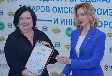 «Инновация года»