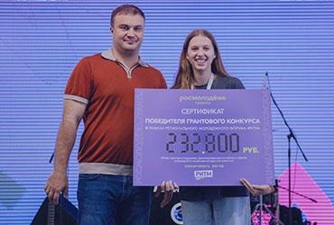 Студентка СИБИТ выиграла грант Росмолодёжи