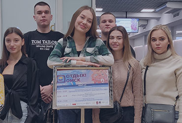 Круглый стол «Роль и тенденции информационных технологий в сфере туризма»