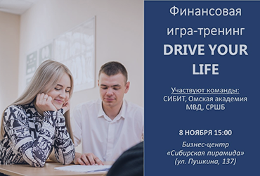 Drive your life