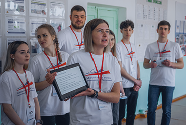 Профориентация – 2023