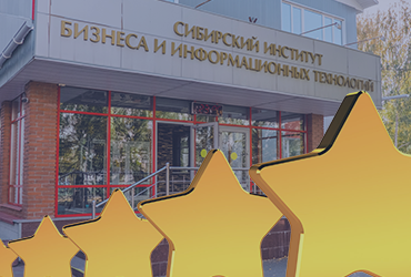 Рейтинг успеваемости по итогам сессии