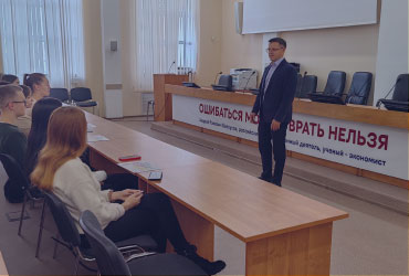 Знакомство студентов с Министерством финансов Омской области