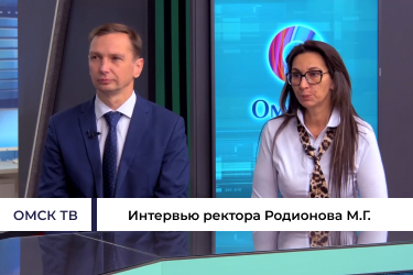 Интервью с ректором СИБИТ Родионовым М.Г о возможностях дистанционного образования для участников СВО