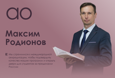 СИБИТ выходит на международный уровень!