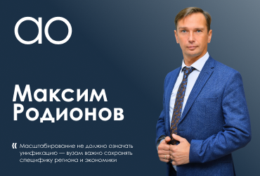 Высшая школа будущего: рынок, кадры, гибкость, обратная связь