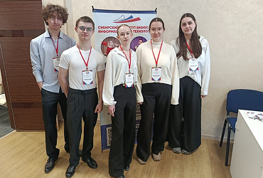 III Юридический форум для предпринимателей «Безопасный бизнес»