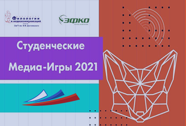 Студенты СИБИТ взяли несколько призовых мест!
