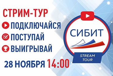 День открытых дверей online